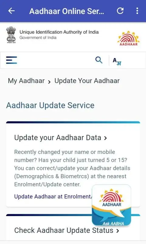 இ சேவை : TN E-Sevai : Aadhaar¦Voter¦Ration¦Pan screenshot 5