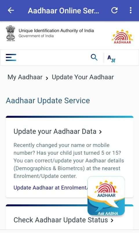இ சேவை : TN E-Sevai : Aadhaar¦Voter¦Ration¦Pan screenshot 5