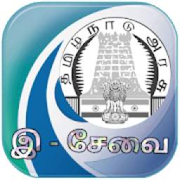 TN E-Sevai 1.0