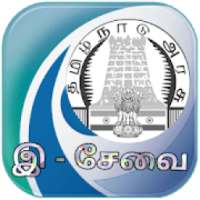 இ சேவை : TN E-Sevai : Aadhaar¦Voter¦Ration¦Pan