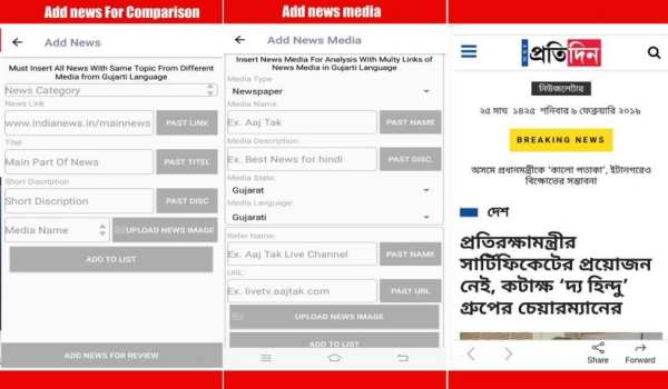 Bengali News:ABP Ananda,Ei Samay,Zee Bangla,Ebela screenshot 1