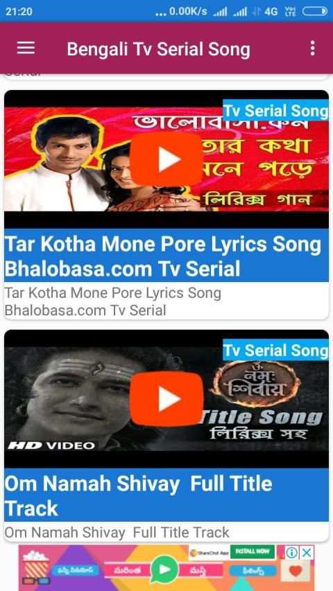 Bengali Tv Serial Song (টিভি সিরিয়াল গান) स्क्रीनशॉट 2