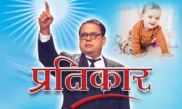 Jay Bhim Photo Frames screenshot 1