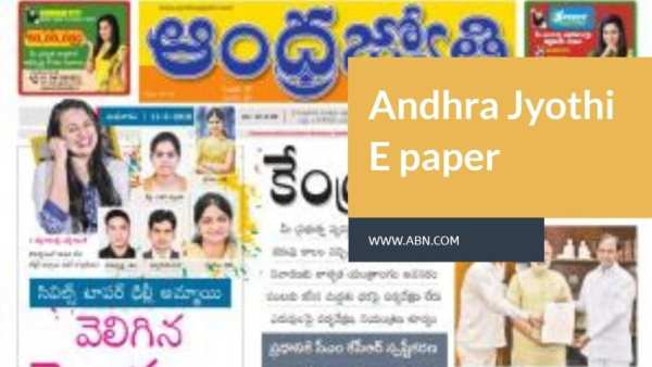 Abn Epaper screenshot 3