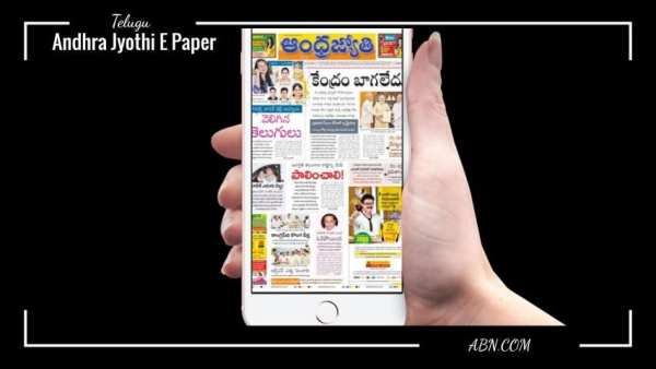 Abn Epaper screenshot 1