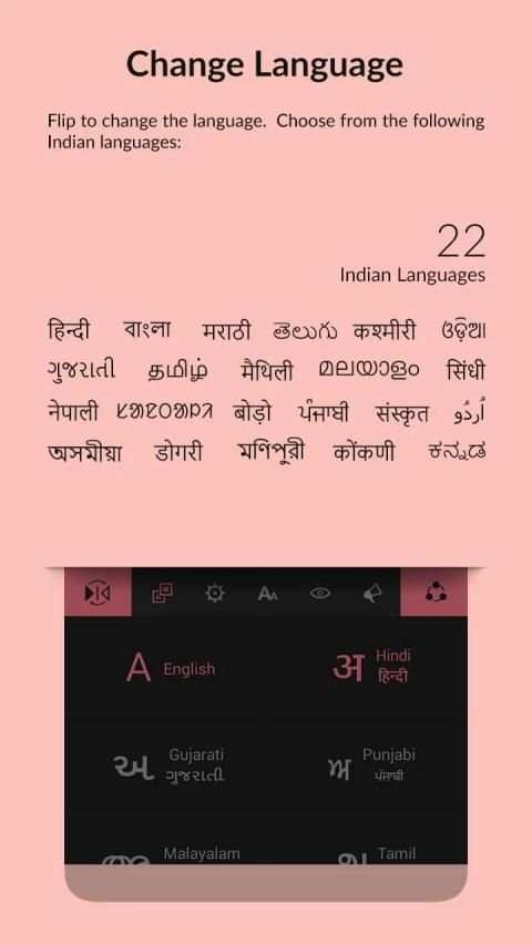 Indic Keyboard Swalekh Flip स्क्रीनशॉट 7