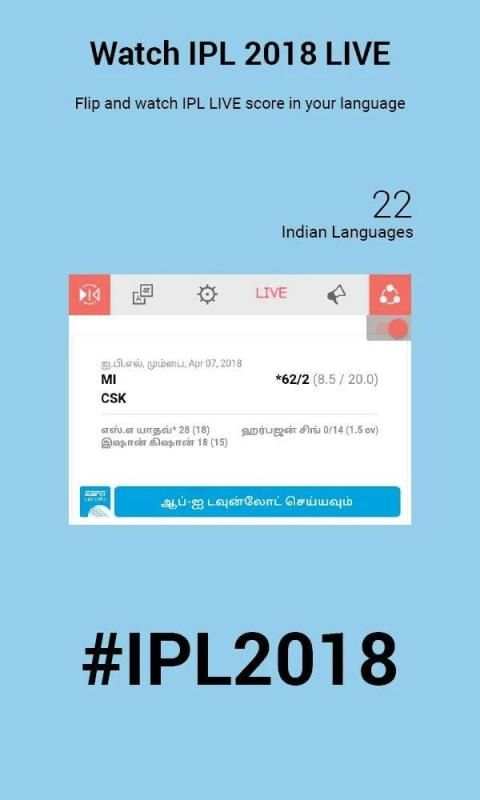 Indic Keyboard Swalekh Flip स्क्रीनशॉट 8