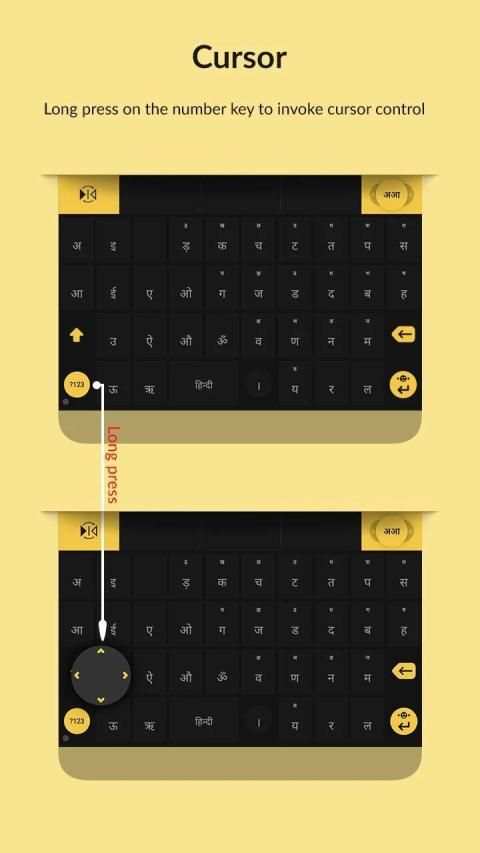 Indic Keyboard Swalekh Flip स्क्रीनशॉट 2