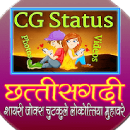 ikon CG SHAYARI, CG JOKES, CG STATUS, CG VIDEOS.