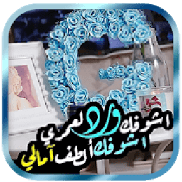 صور حرف G مزخرفة متحرك على شكل قلب 2019 دون انترنت
‎ icon