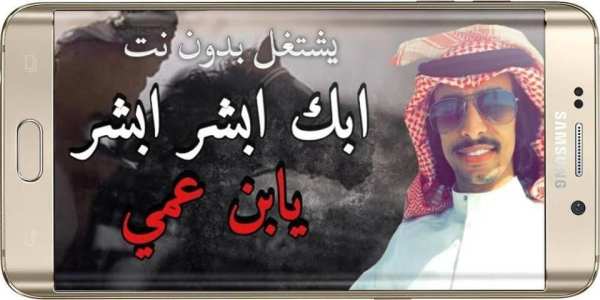 أروع مقاطع فيديو فهد بن فصلا - حصريا 2019
‎ screenshot 1