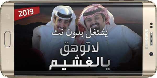 أروع مقاطع فيديو فهد بن فصلا - حصريا 2019
‎ screenshot 2