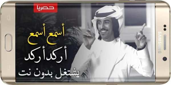 أروع مقاطع فيديو فهد بن فصلا - حصريا 2019
‎ screenshot 3