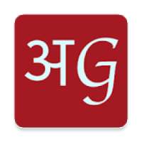 Atigati Indian Online Shopping App