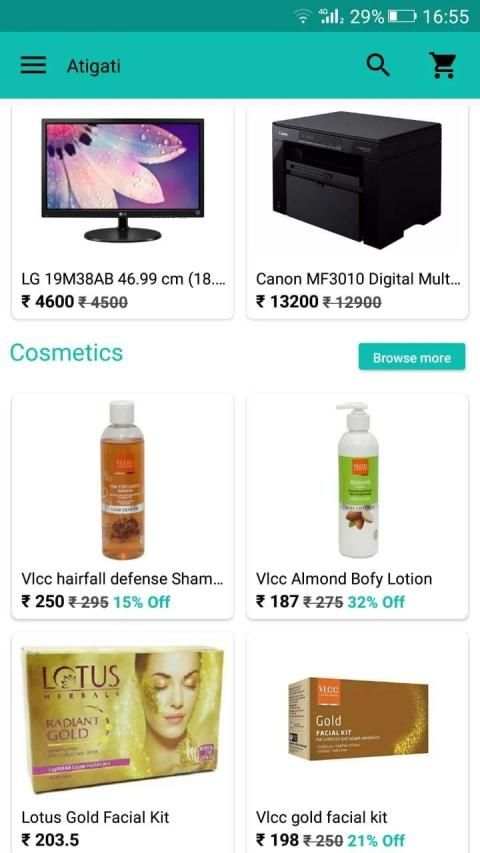 Atigati Indian Online Shopping App स्क्रीनशॉट 1