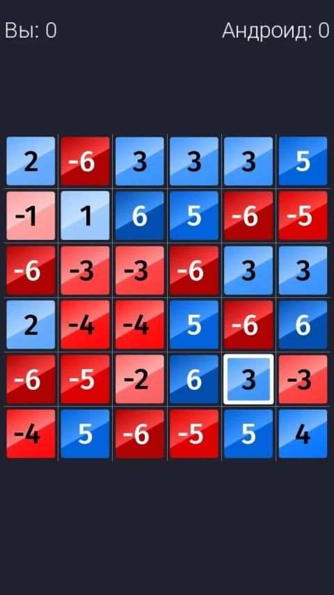 2048 v2 screenshot 2