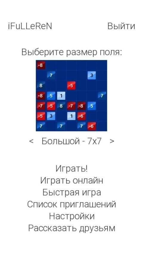 2048 v2 screenshot 5