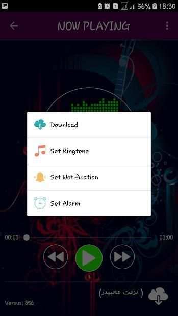 أغاني رضا 2019 بدون نت - aghani reda 2019‎
‎ screenshot 1