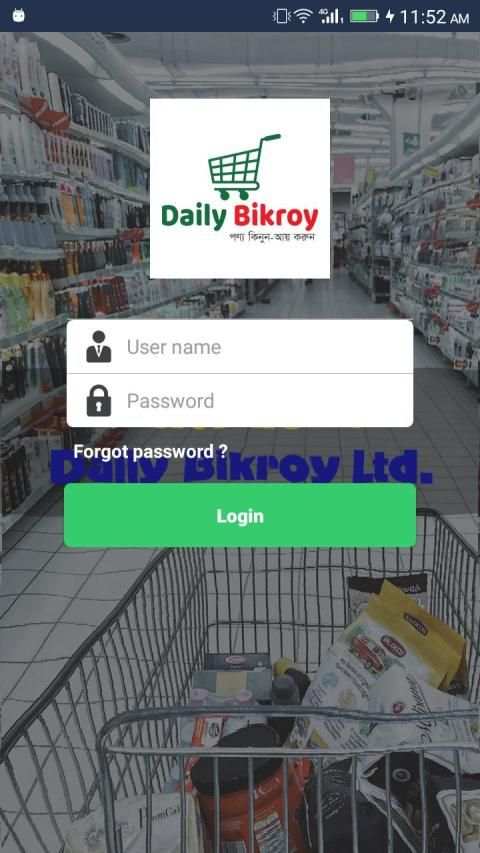 Daily Bikroy screenshot 3