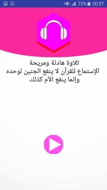 حاسبة الحمل الدكية
‎ screenshot 2