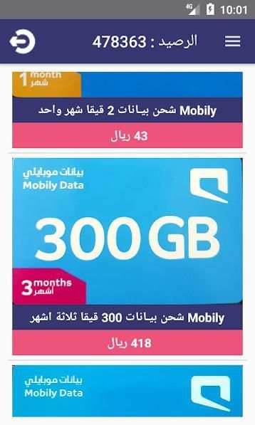سوق كارد
‎ screenshot 3