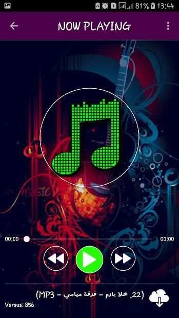 أغاني راب فرقة ميامي 2019 بدون نت - Miami band‎
‎ screenshot 2
