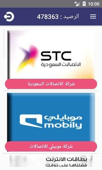 سوق كارد
‎ screenshot 1