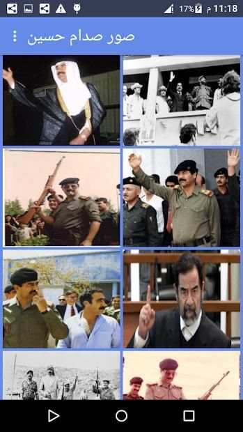 صدام حسين صورمهيب بدون انترنت
‎ screenshot 5