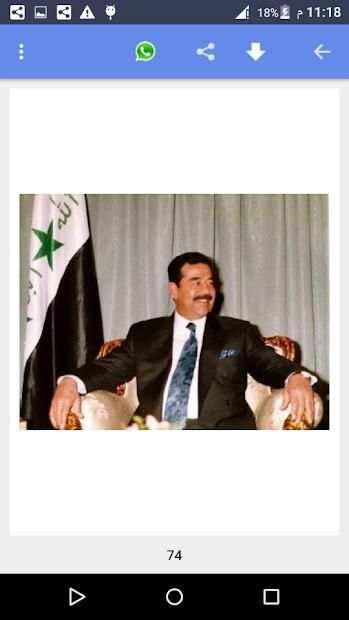 صدام حسين صورمهيب بدون انترنت
‎ screenshot 2