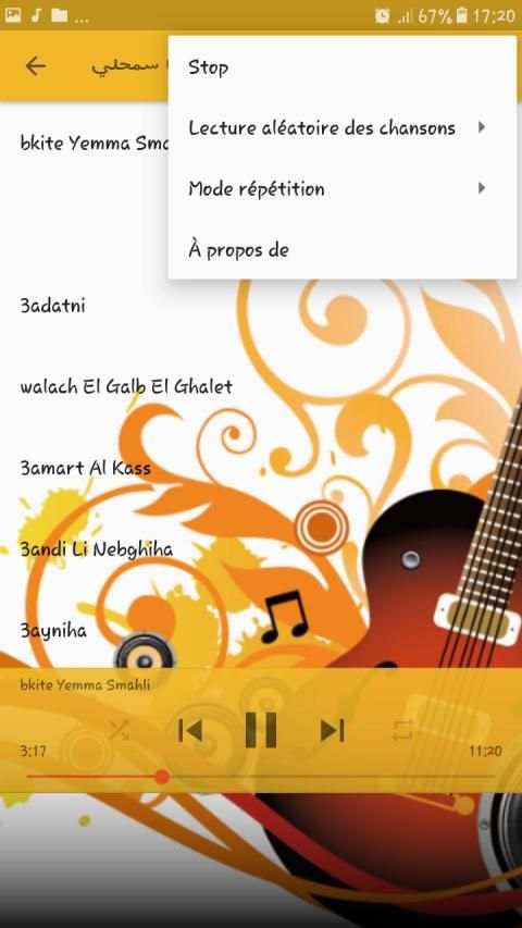 الشاب عزالدين بدون انترنت
‎ screenshot 2