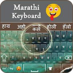 New Marathi Keyboard