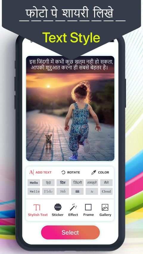 Photo Pe Shayri Likhe 2019 screenshot 2