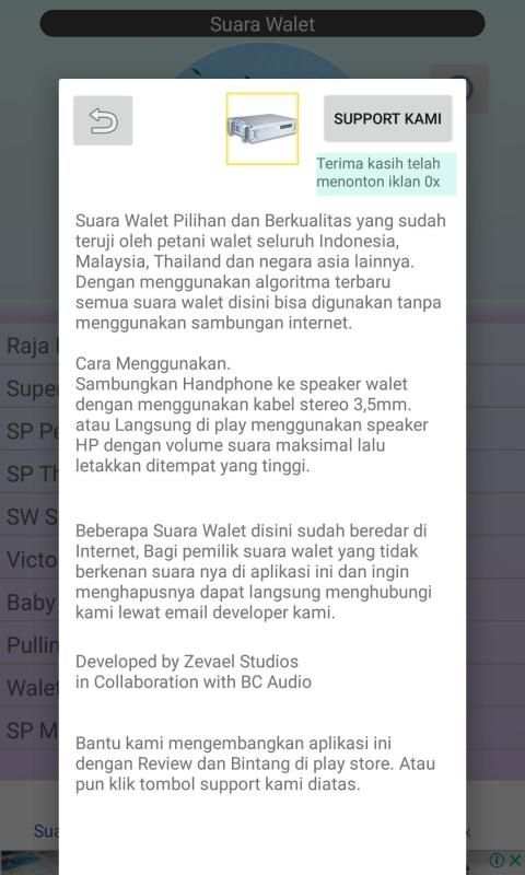 Suara Walet Lengkap Gratis screenshot 1