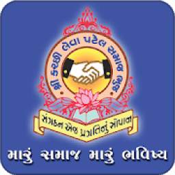 SKLP BHUJ