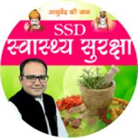 एस एस डी स्वास्थ्य सुरक्षा, SSD Swasthya Suraksha on 9Apps