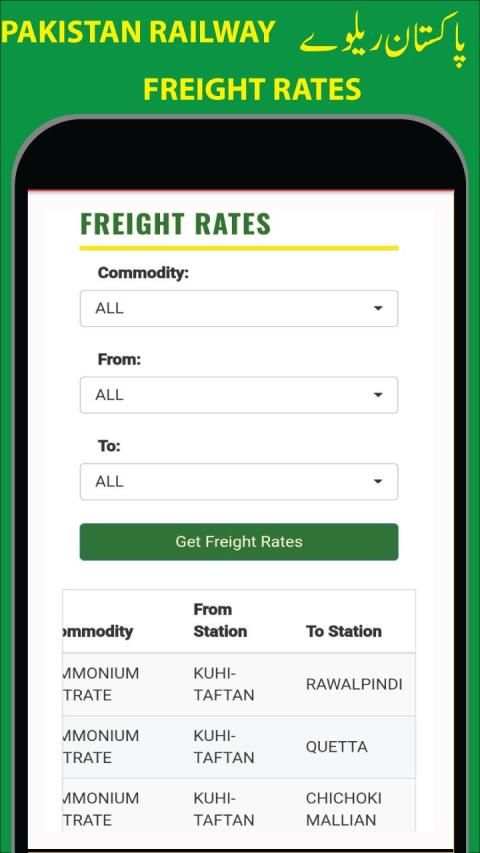 Pakistan Railway live Tracking App Pak Rail 2019 screenshot 6