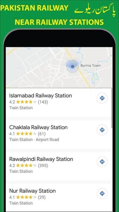 Pakistan Railway live Tracking App Pak Rail 2019 screenshot 5