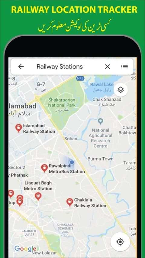 Pakistan Railway live Tracking App Pak Rail 2019 screenshot 8