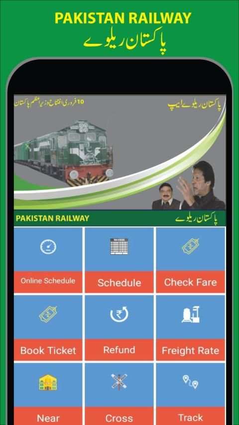 Pakistan Railway live Tracking App Pak Rail 2019 screenshot 2