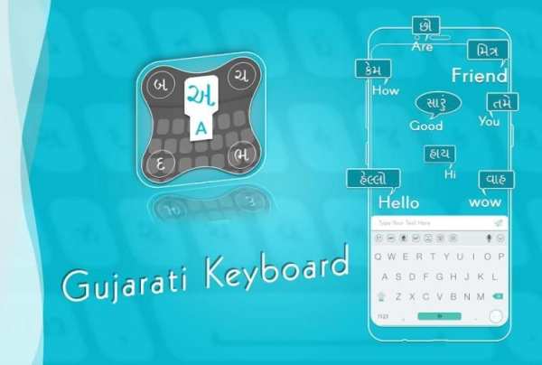 Gujarati Keyboard - Emojis,Sticker & GIFs screenshot 7