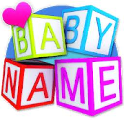 Baby Name - Simple!