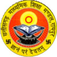 CGBSE All In One Education App