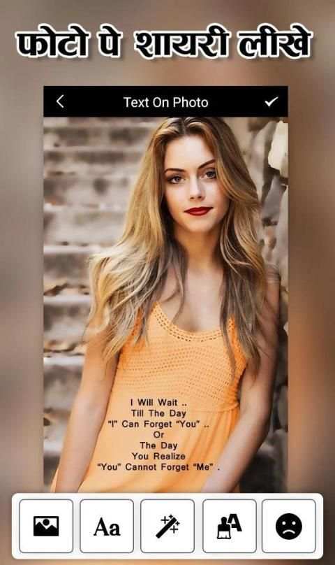 Photo Pe Shayari Likhe screenshot 4