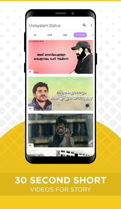 Malayalam Video Status For Whats apps screenshot 4