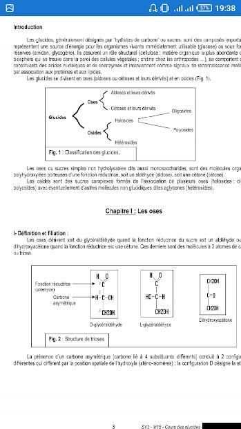 cours glucides скриншот 3