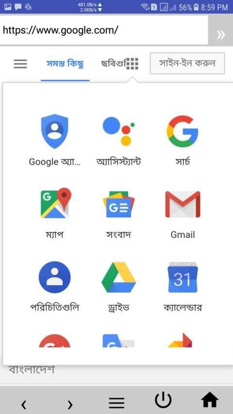 Chimera Browser screenshot 1