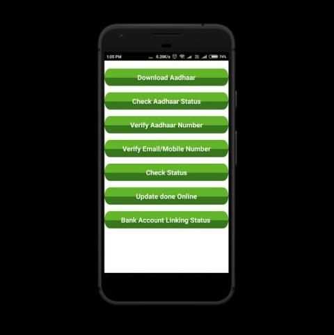 Aadhar Card Download | Aadhar Card Pe Lone screenshot 4