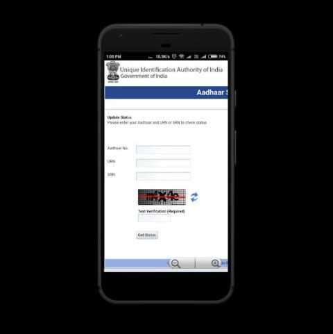 Aadhar Card Download | Aadhar Card Pe Lone screenshot 3