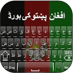 Afghan Flags Pashto Keyboard आइकन