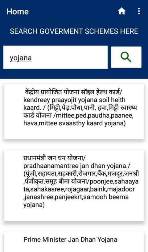 Seva App स्क्रीनशॉट 4